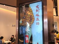 -奈雪的茶(金鹰广场店)