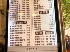 菜单-西关刘福记(文德路店)