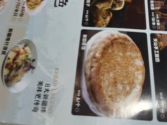 -天山传奇新疆菜(SKLP店)