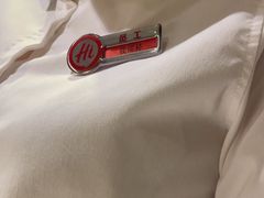 -海底捞火锅(八佰伴店)