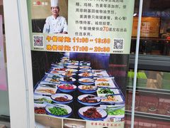 -素满香·素食自助餐(西安·民乐园店)