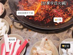 -星鸿社重庆老火锅