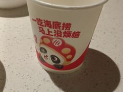 -海底捞火锅(长沙华创国际广场店)