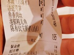 -陈有良尖椒鸡(渝中示范店)