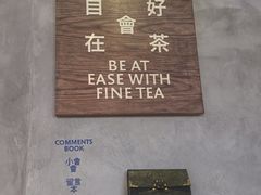 -首开·龙湖成都西宸天街