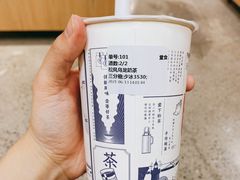 松风乌龙奶茶-隆延茶铺(学清路驹然店)