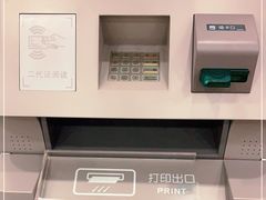 -招商银行(上海漕河泾支行)