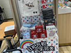 零售区-85度C(广州石牌桥店)