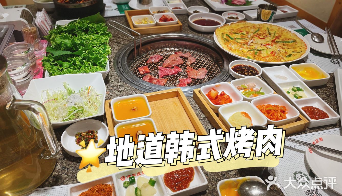滴滴滴烤肉🚗