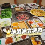 滴滴滴烤肉🚗