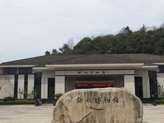 -余姚博物馆