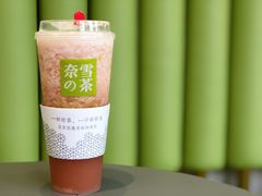 -奈雪的茶(凯德新都心店)