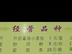 -小街锅贴(西工饭庄七分店)