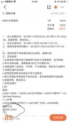 -乐高授权专卖店(济南万象城店)
