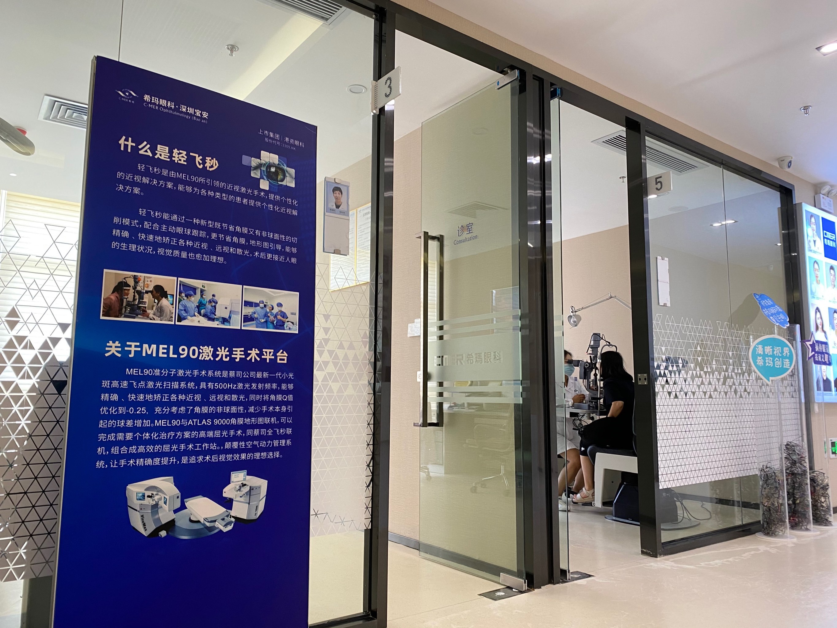 天津市眼科医院黄牛随时帮患者挂号的简单介绍