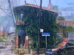-不舍昼夜咖啡馆