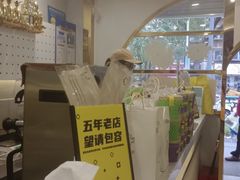 -茶力的小怪兽(梅林卓悦汇店)