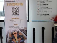 -西安汽车职业大学(临潼校区)