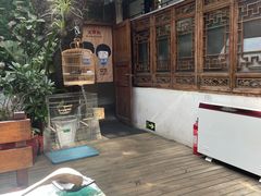 -丽江庭院·云南野生菌·海鲜火锅(鼓楼四合院店)