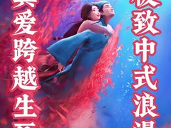 -中影国际影城(大唐西市4K临境音店)