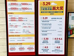 -成都银泰中心in99