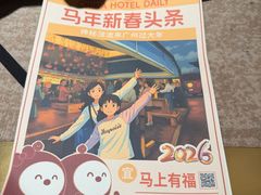 -广州中国大酒店