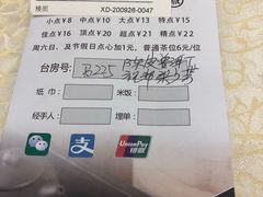 -顺德人家食府(黄金广场店)