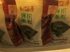 -杏花樓(大世界店)