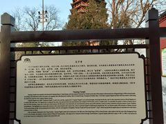 -天宁寺