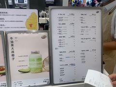 -果呀呀(国金街店)