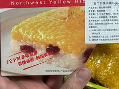 -宫门口馒头铺(创始人总店)