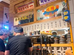 -馥二代韩式烤肉 2세대 불고기(喷水池店)