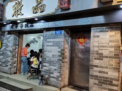 门面-達揚原味燉品(文明路店)