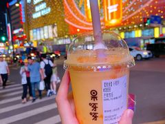 -果呀呀(国金街店)