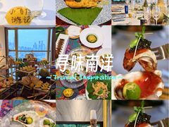 -盛宴标帜西餐厅龙虾.鲍鱼•牛排(重庆喜来登大酒店)