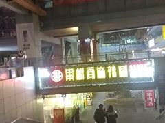 -屋头串串(新街里店)