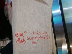 -微热山丘(桃园机场店)