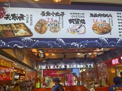 -大悦城(沈阳中街店)