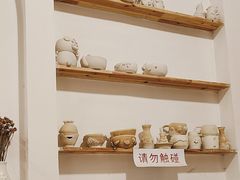 -爱上泥创意DIY手工陶艺(昙华林店)