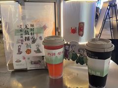 -炖物24章·顺时轻养茶(杭州大厦店)