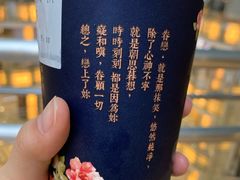-厝内小眷村(西单大悦城店)