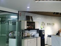 -德尚口腔(金碧店)