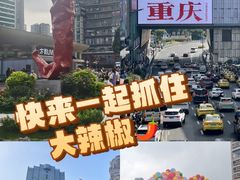 -观音桥步行街