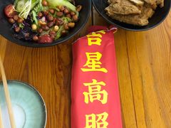 门面-炒豆合作社(东四总店)