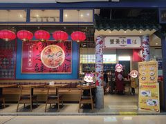 -龍堂蟹黄小笼包(万家丽店)
