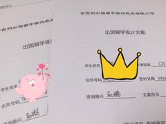 -金吉列留学·语培·小语种·国际课程(西安分公司)