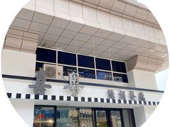 -喜粤糖朝餐厅(三八广场店)
