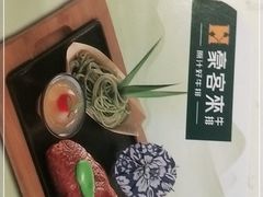 -豪客来牛排(开元盛世广场店)