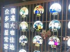 -潮汕大目牛肉火锅(上梅林店)