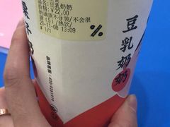 -%百分茶(江阴万达店)